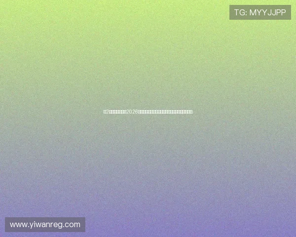新2皇冠娱乐城聚焦2026世界杯，最新比赛结果、明星球员表现及赛程安排